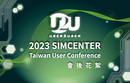 2023 Simcenter Taiwan User Conference