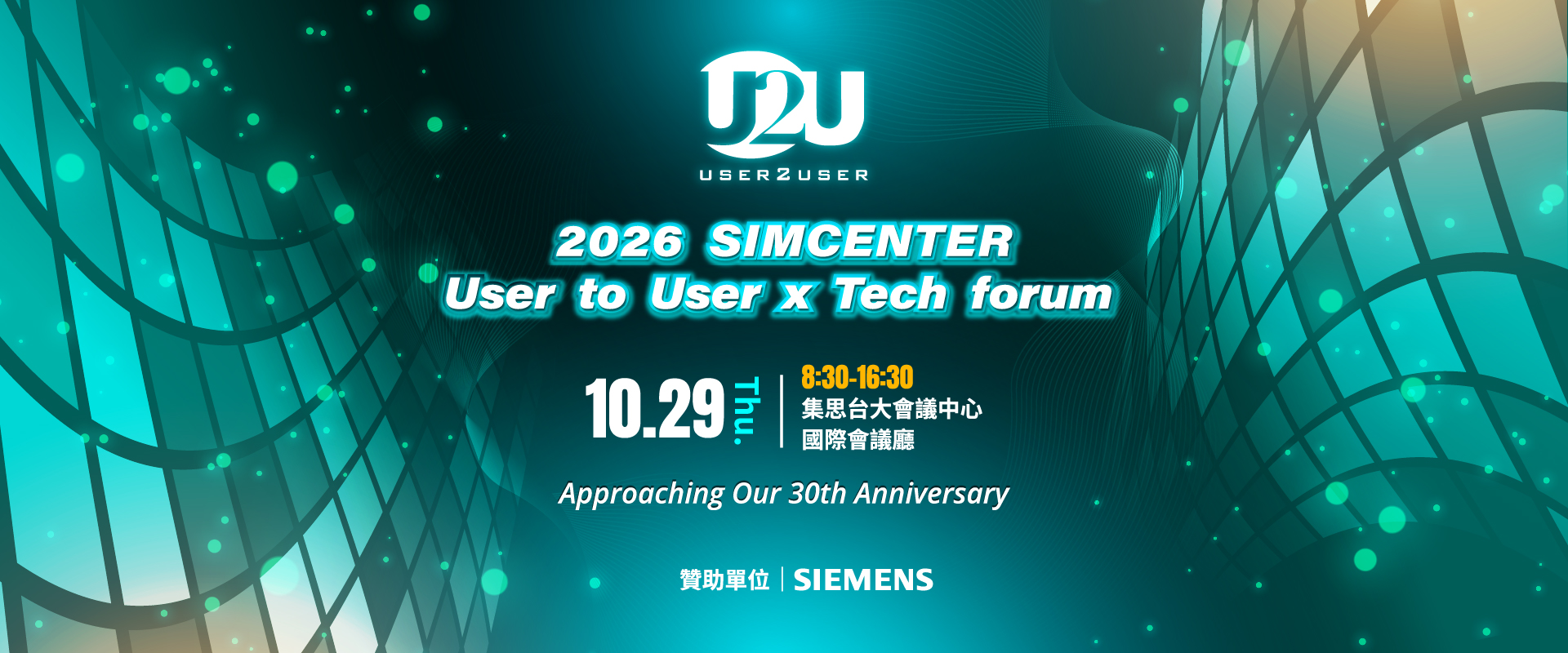 2026 SIMCENTER User to User x Tech forum